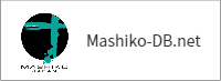 Mashiko-DB.net