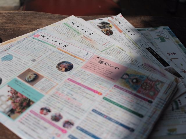 オフィスましこのね 地域資源の調査、情報の収集と発信